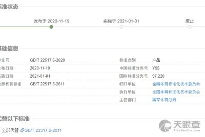 青海省建筑工程質(zhì)量檢測站 專業(yè)護航建筑安全，科學(xué)評估筑牢發(fā)展基石